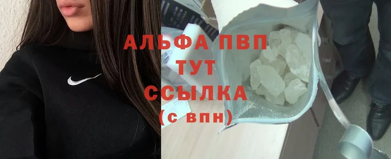 где продают наркотики  Жуковка  Alfa_PVP крисы CK 