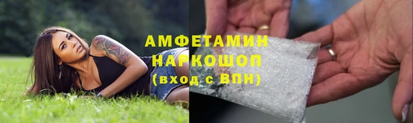 мефедрон мука Верхний Тагил