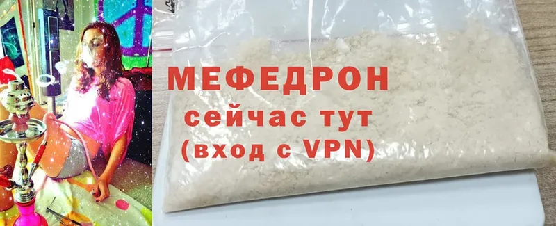 хочу наркоту  Жуковка  МЕФ mephedrone 